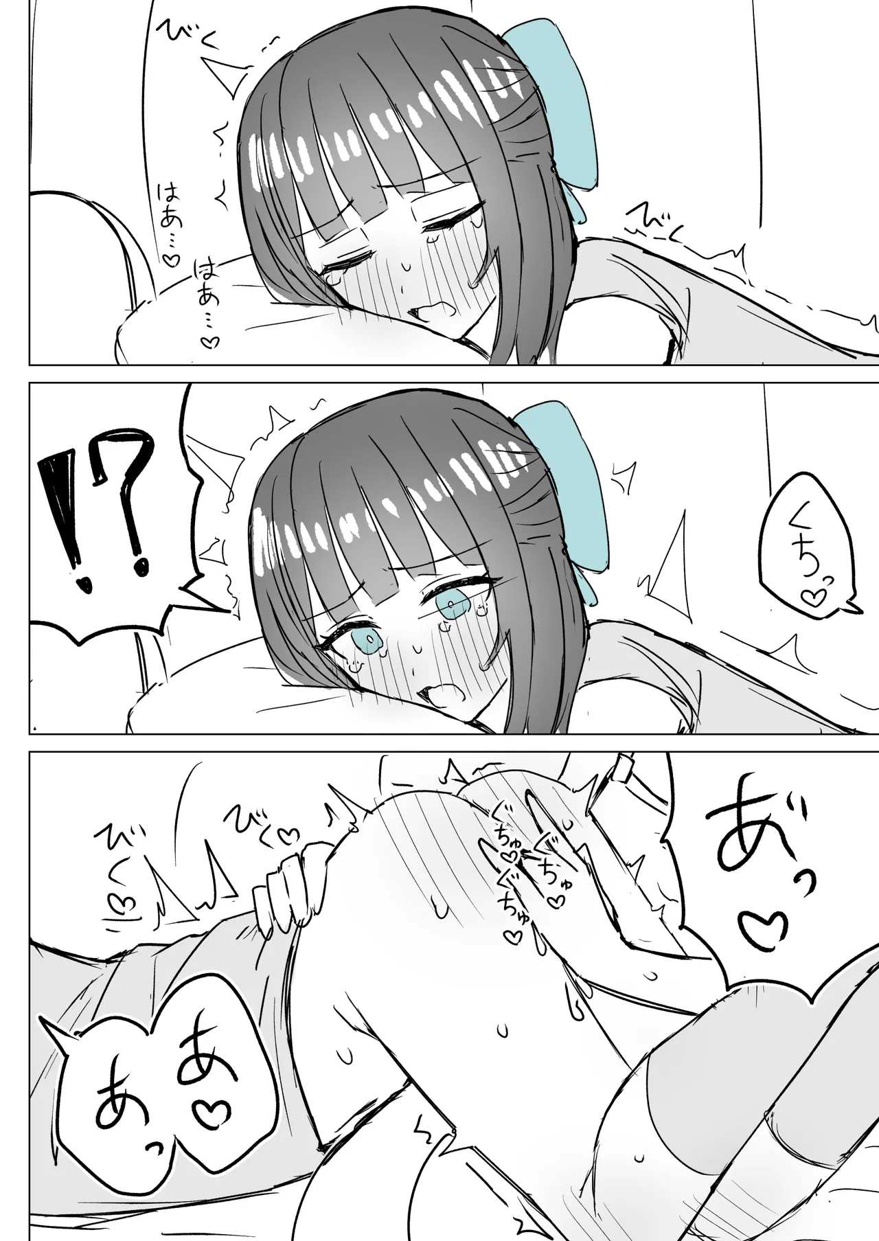 Fanbox Bon - Image 124