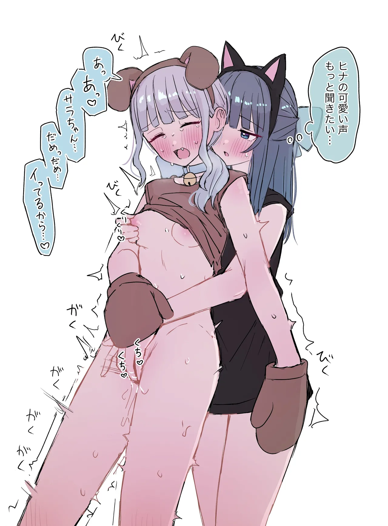 Fanbox Bon - Image 127