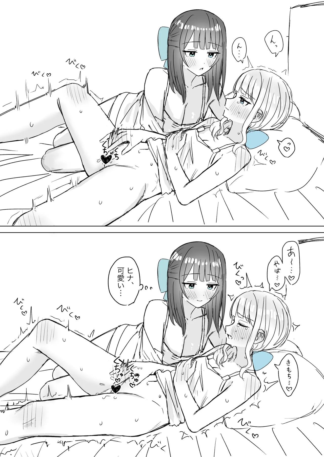 Fanbox Bon - Image 130