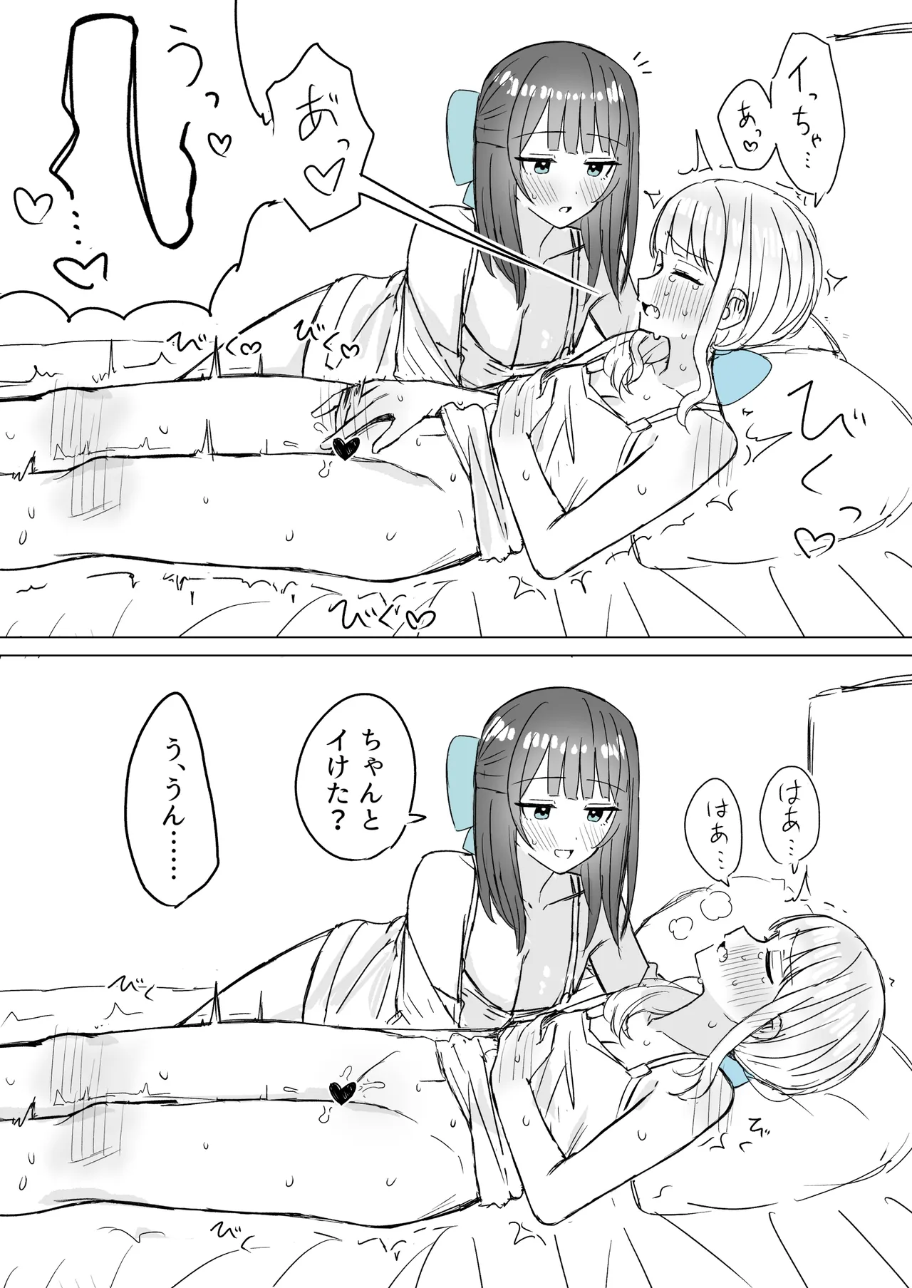 Fanbox Bon - Image 131