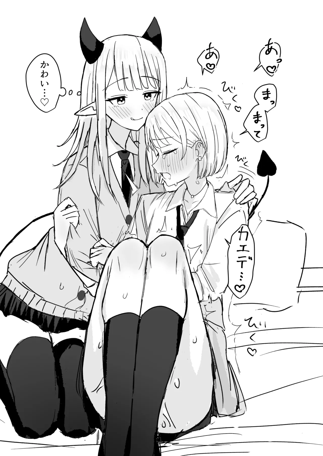 Fanbox Bon - Image 170