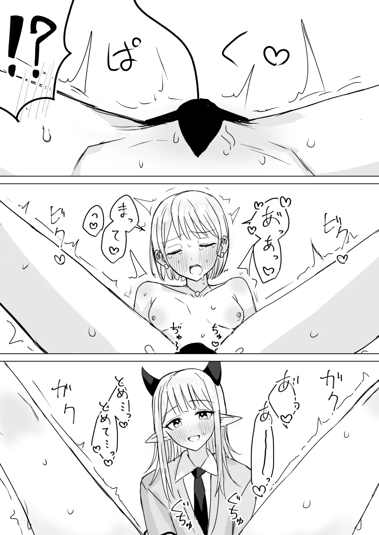 Fanbox Bon - Image 174