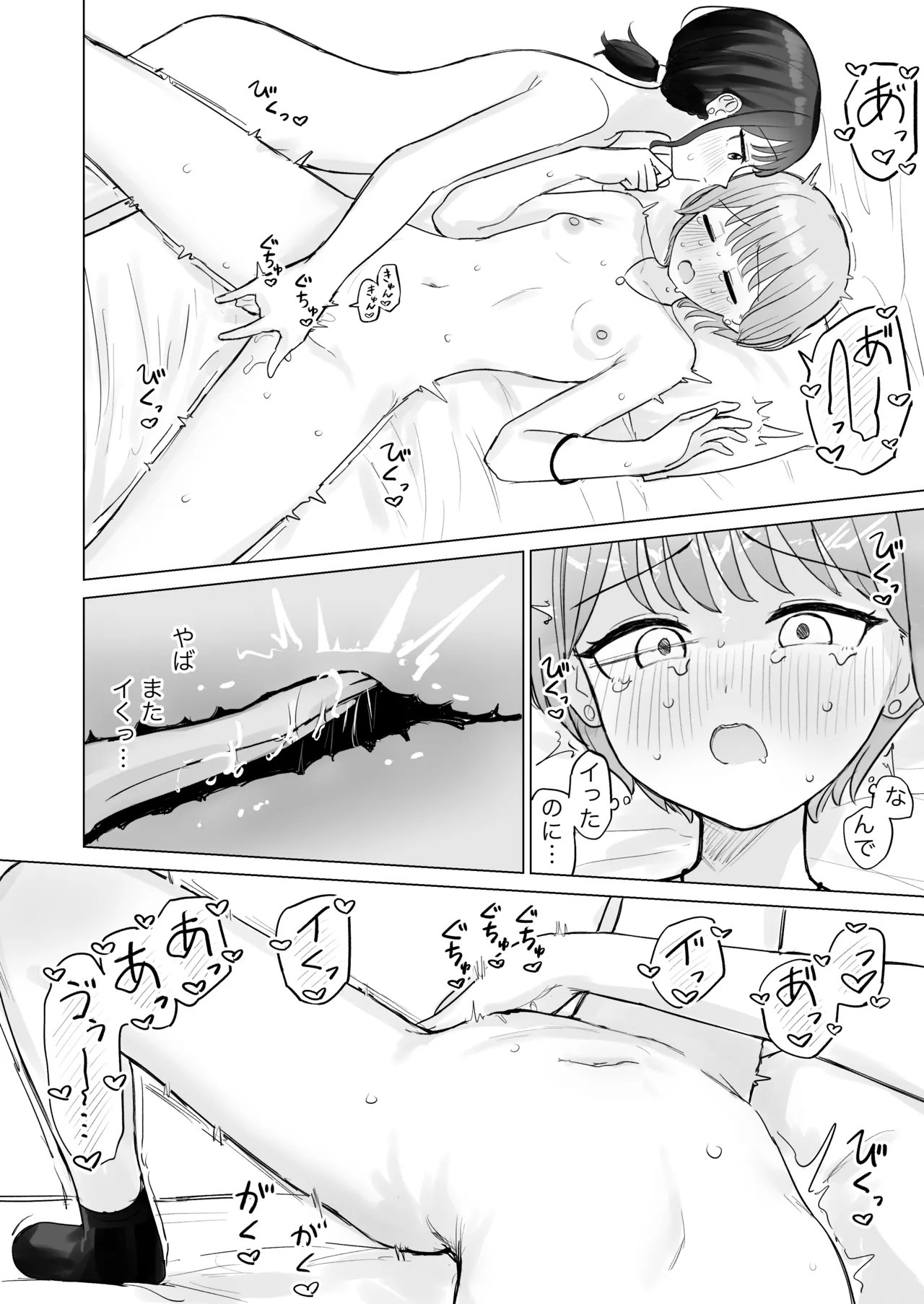 Fanbox Bon - Image 37