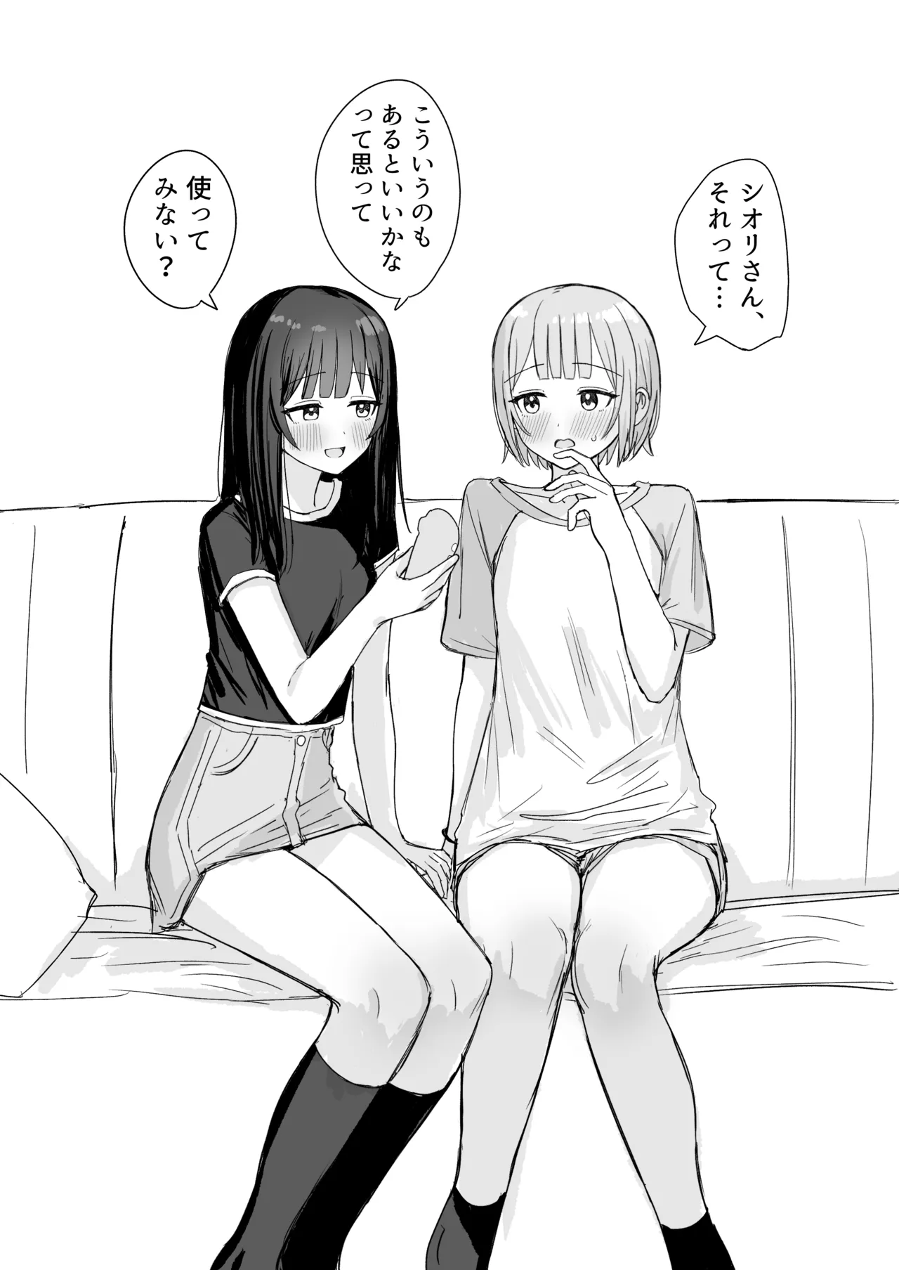 Fanbox Bon - Image 59