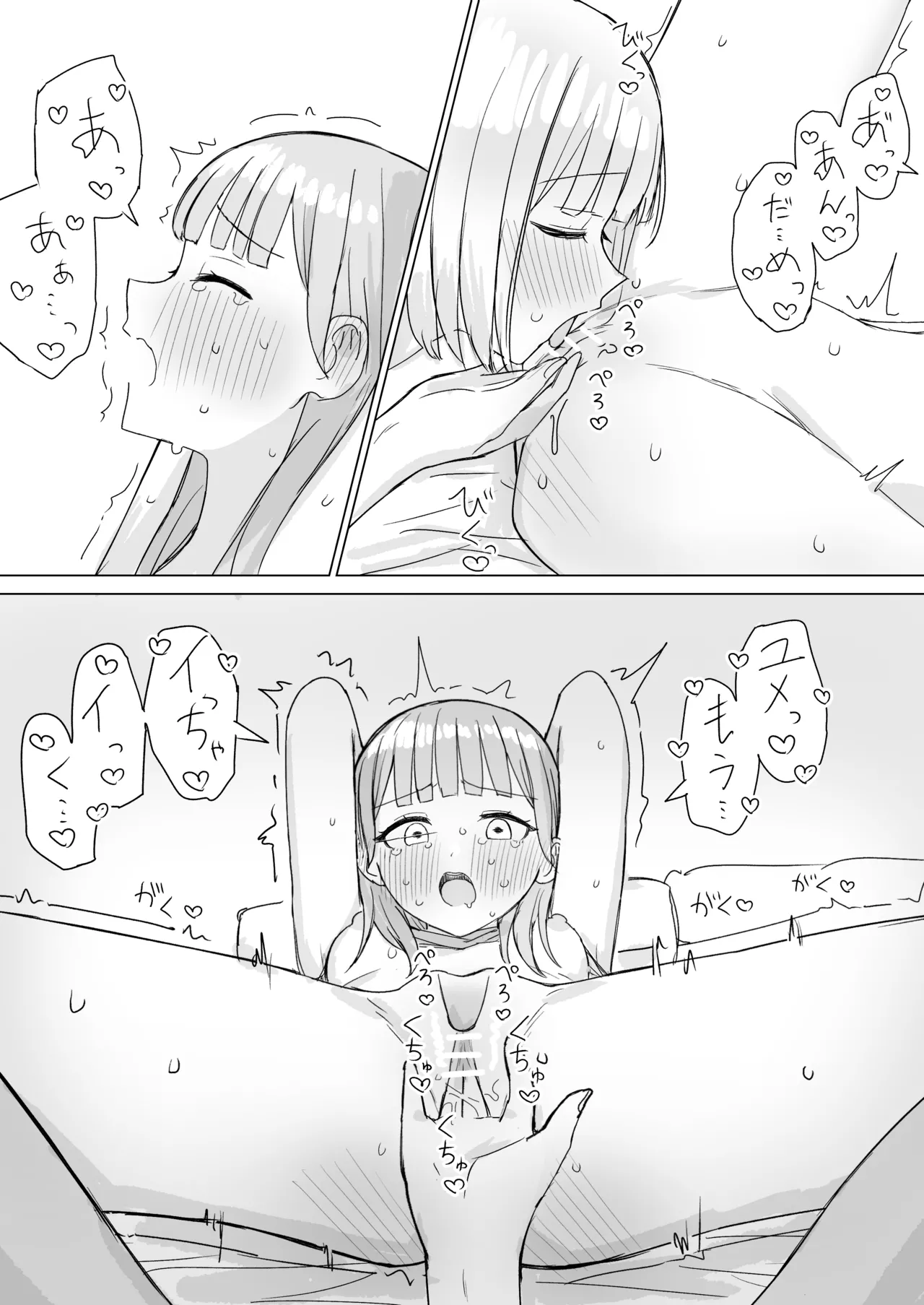 Fanbox Bon - Image 78