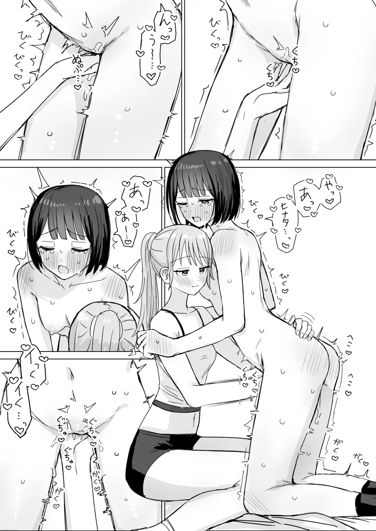 Fanbox Bon - Image 93