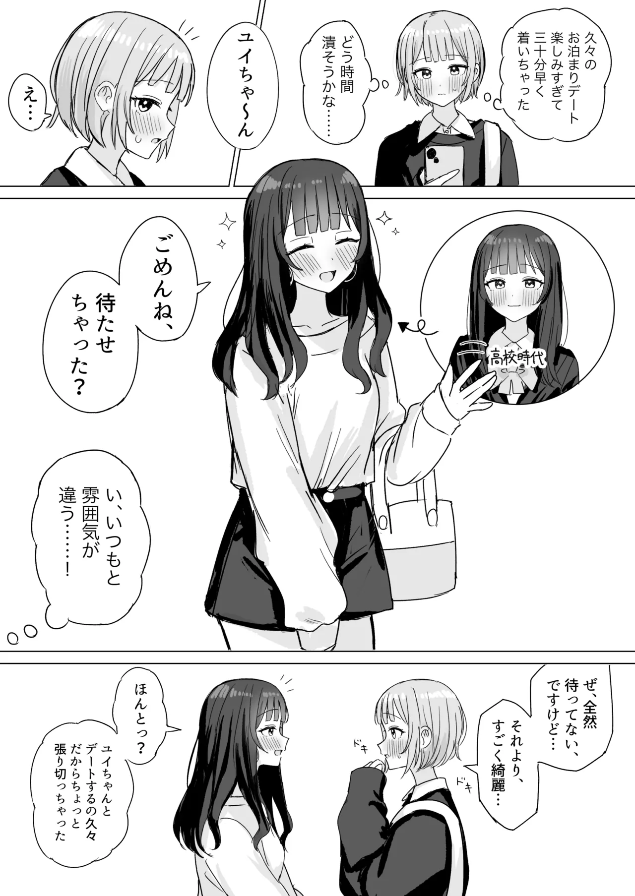 Fanbox Bon - Image 98