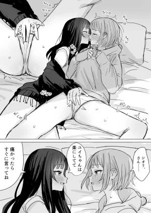 Fanbox Bon - Page 100