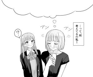 Fanbox Bon - Page 116