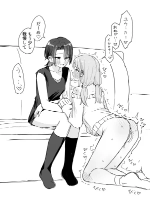 Fanbox Bon - Page 119