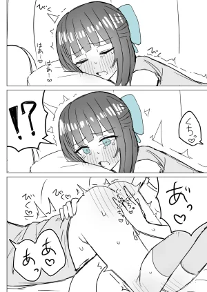 Fanbox Bon - Page 124