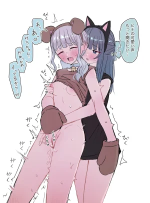 Fanbox Bon - Page 127