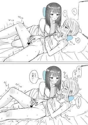 Fanbox Bon - Page 130