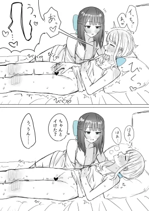 Fanbox Bon - Page 131