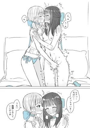 Fanbox Bon - Page 135