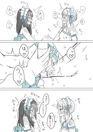 Fanbox Bon - Page 143