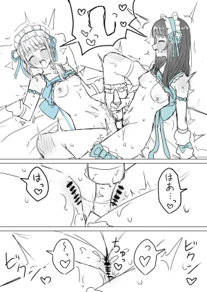 Fanbox Bon - Page 148