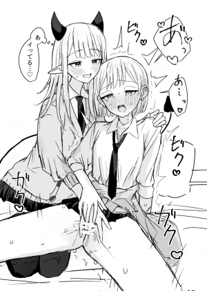 Fanbox Bon - Page 159