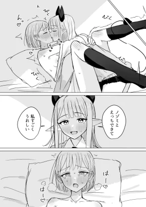 Fanbox Bon - Page 160