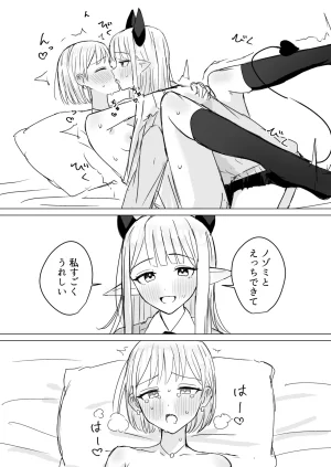 Fanbox Bon - Page 172