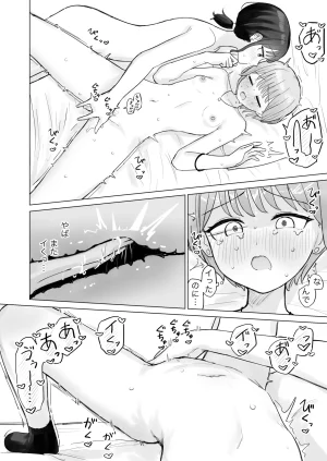 Fanbox Bon - Page 37