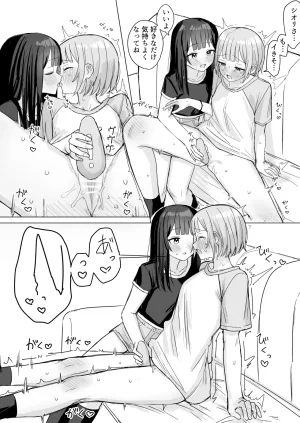 Fanbox Bon - Page 61