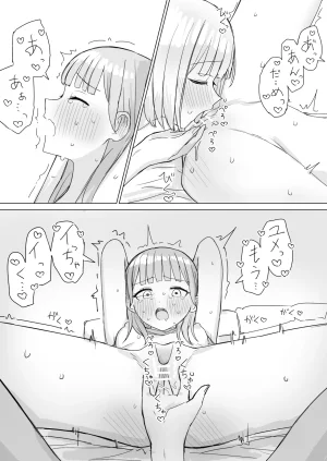 Fanbox Bon - Page 78