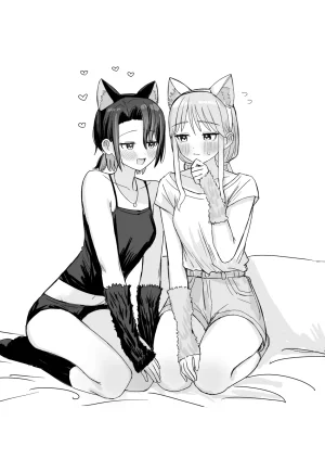 Fanbox Bon - Page 80