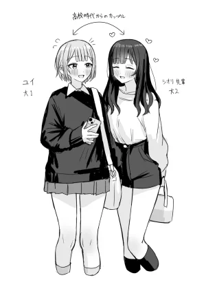 Fanbox Bon - Page 99