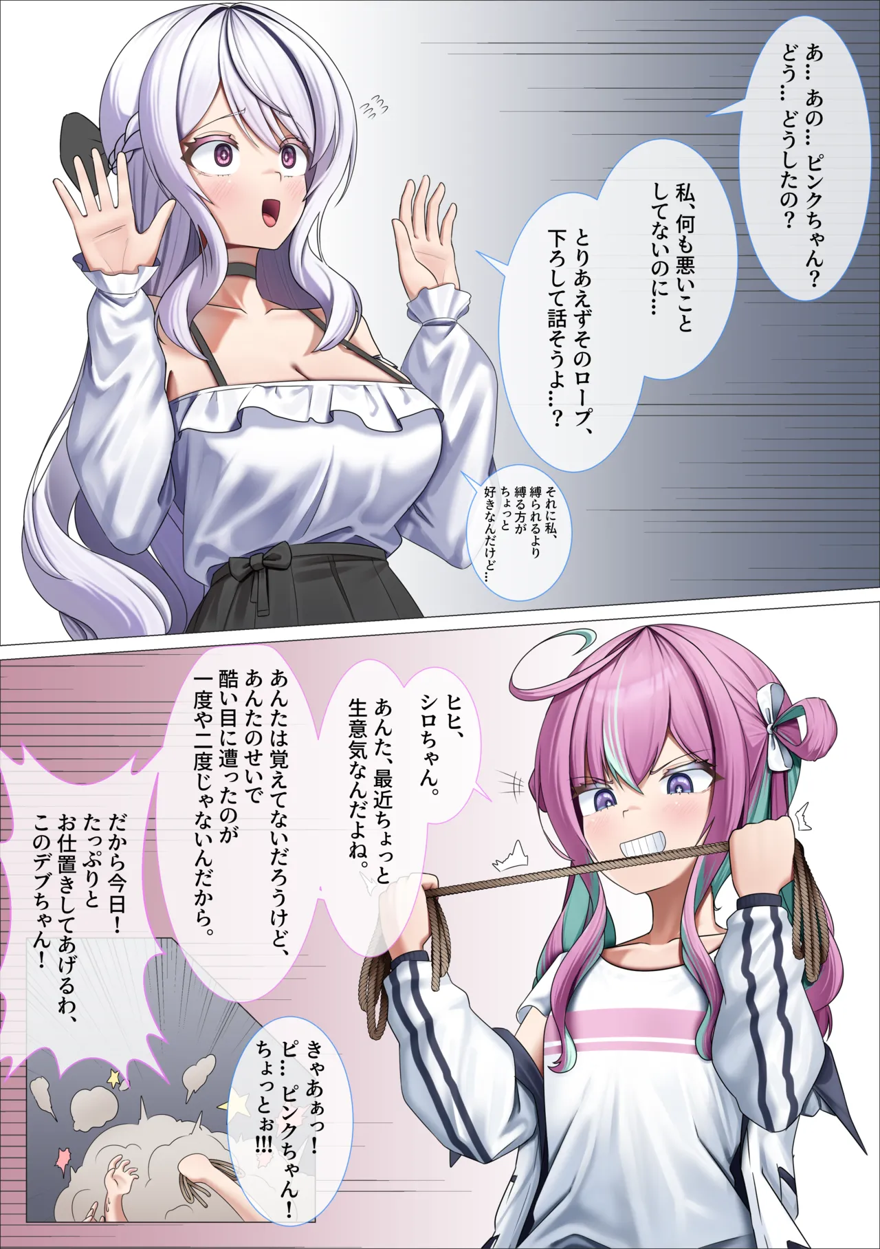 fanbox BT part1 - Image 219