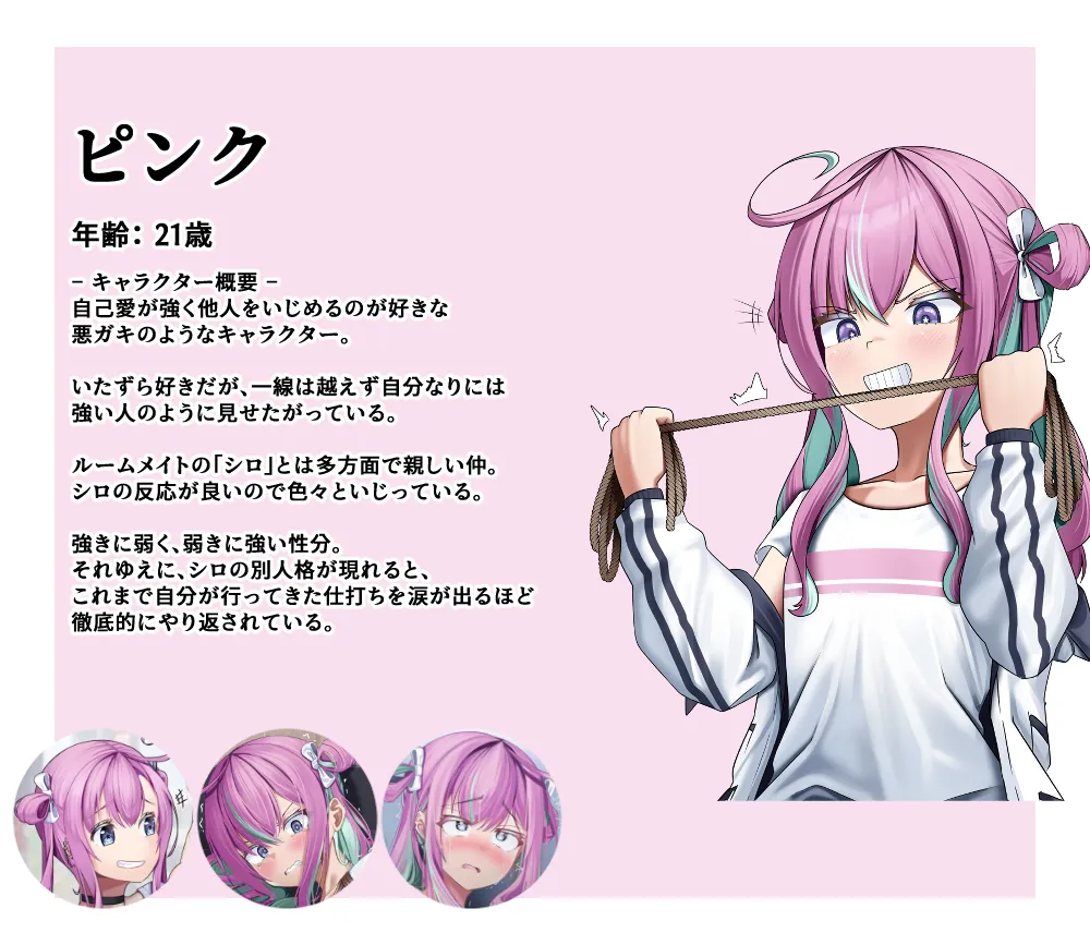 fanbox BT part1 - Image 242