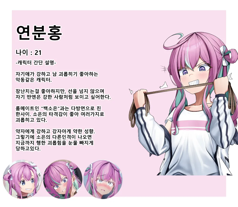 fanbox BT part1 - Image 266