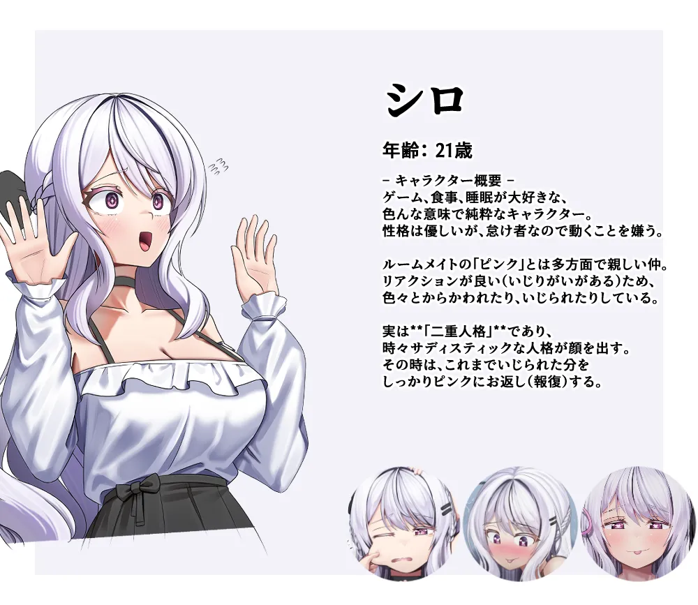 fanbox BT part1 - Image 269