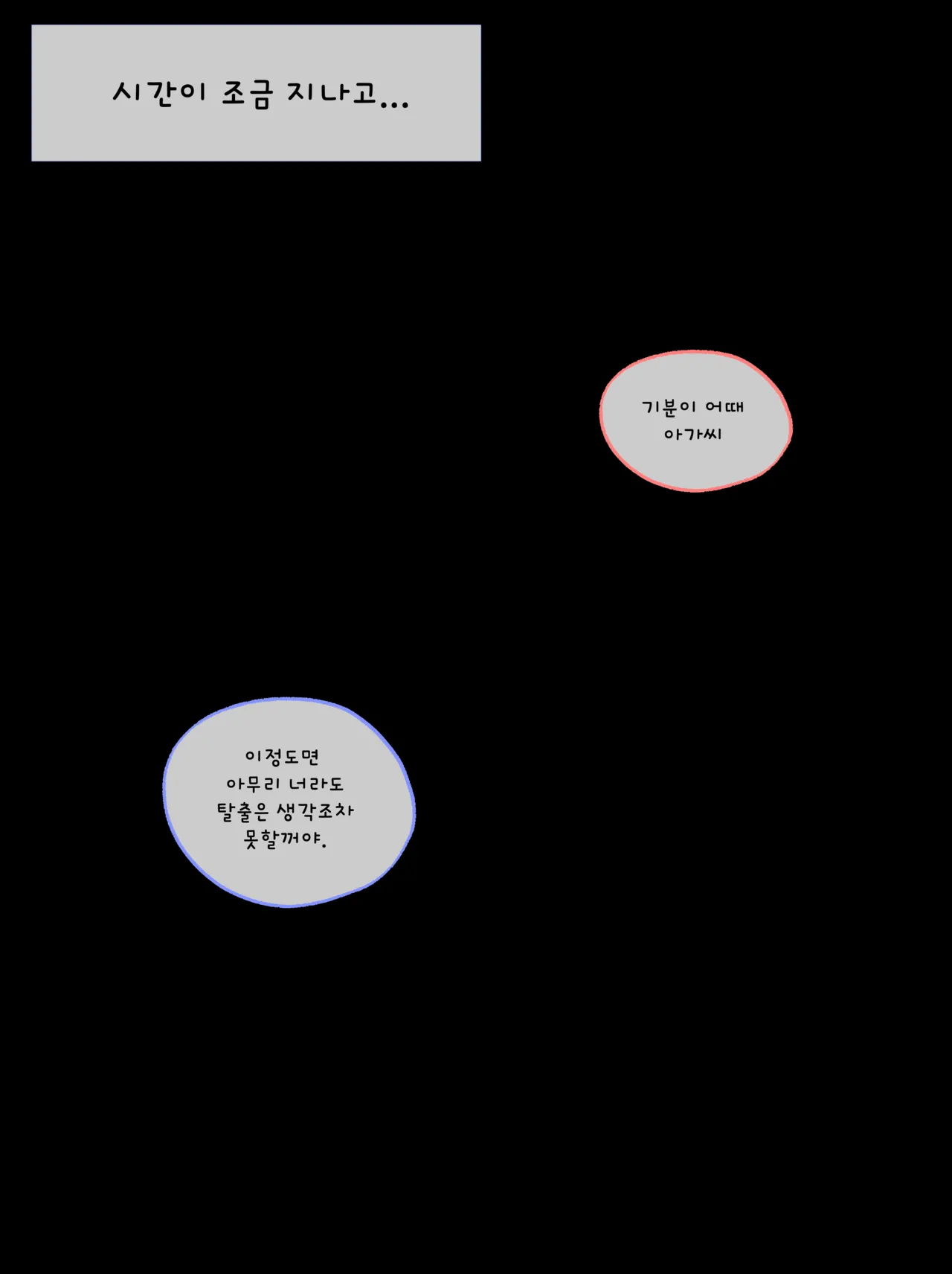 fanbox BT part1 - Image 294