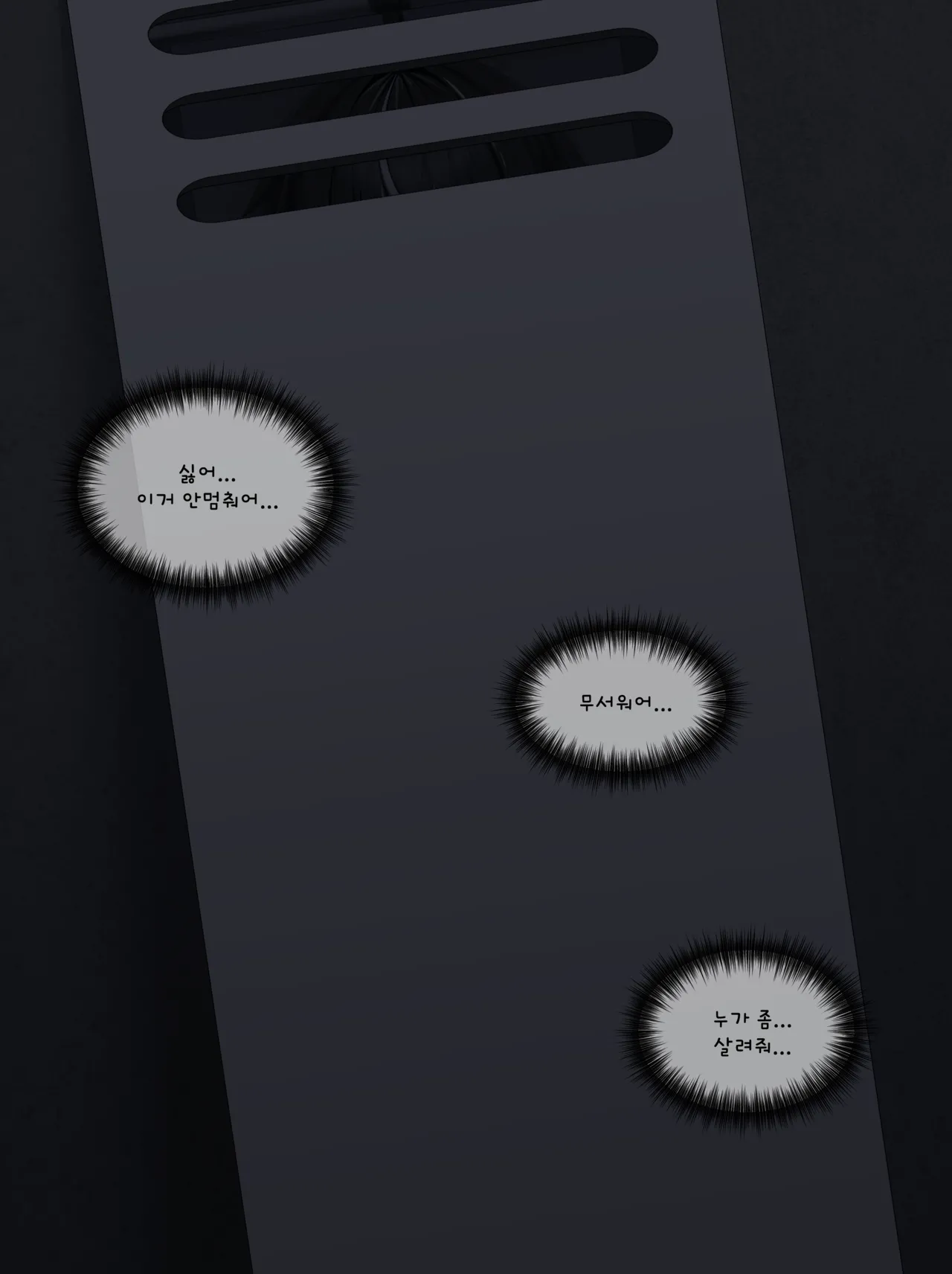 fanbox BT part1 - Image 300