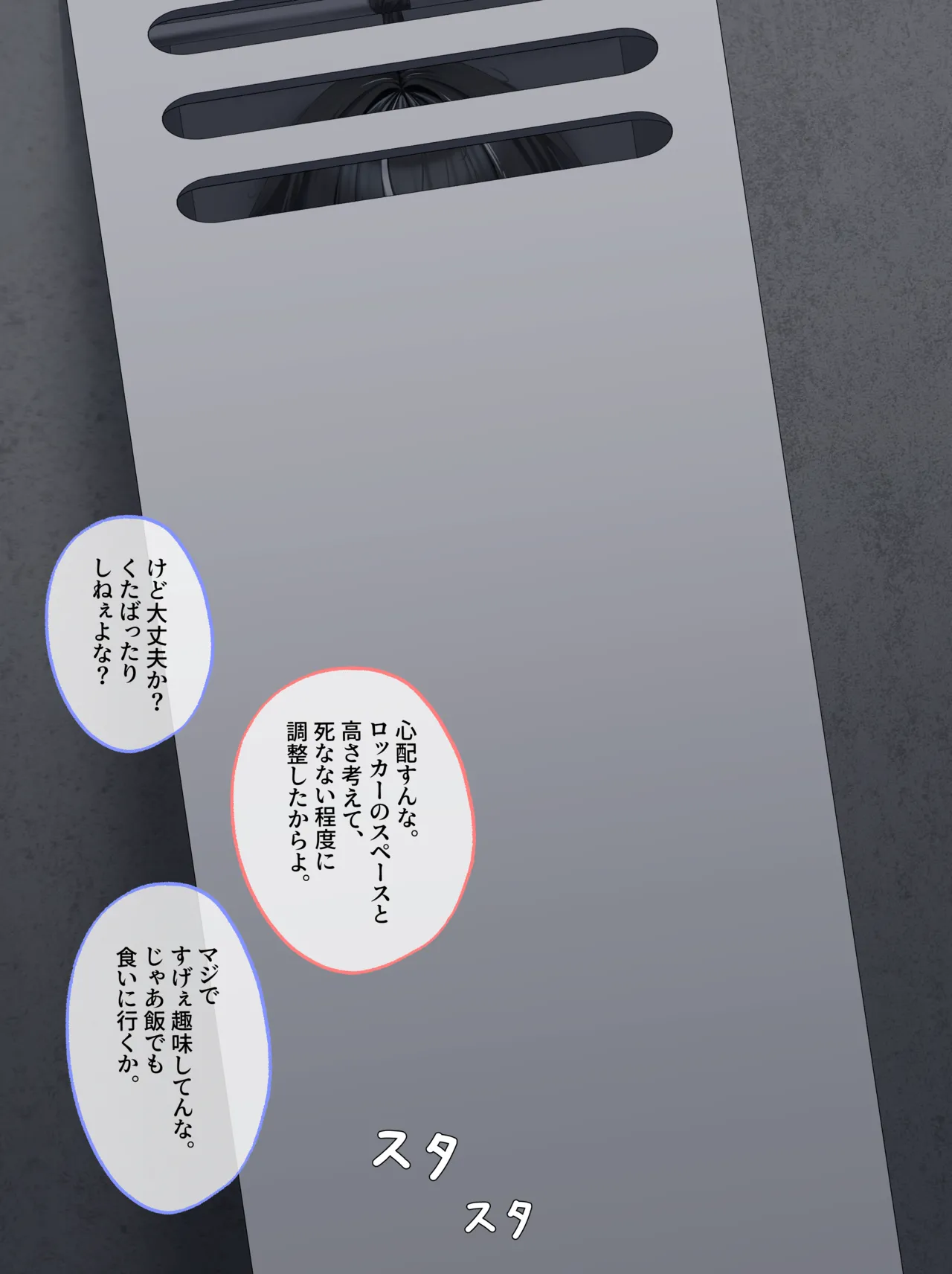 fanbox BT part1 - Image 370