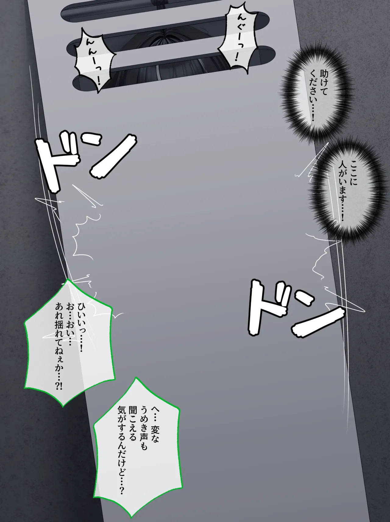 fanbox BT part1 - Image 379