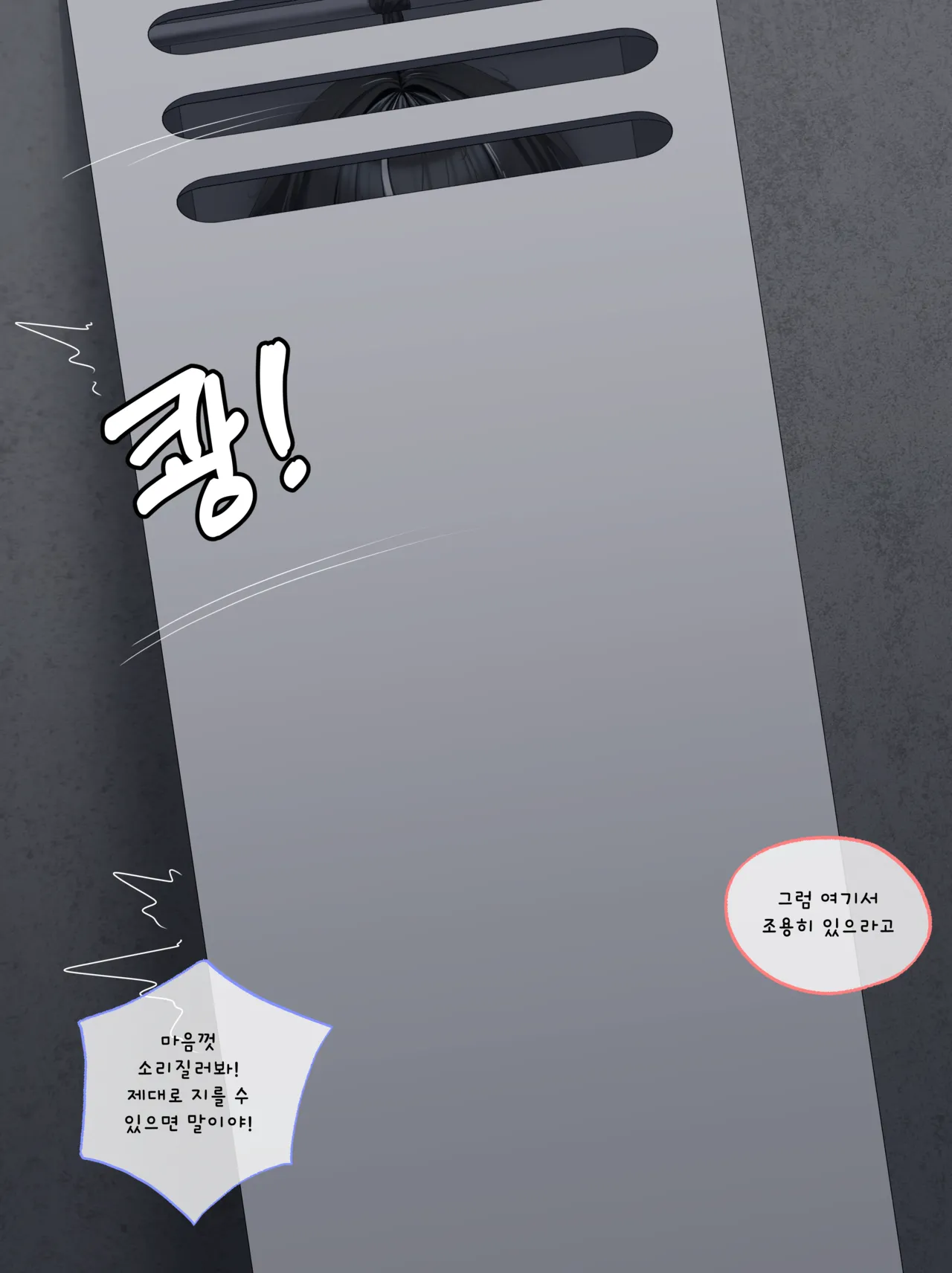 fanbox BT part1 - Image 396
