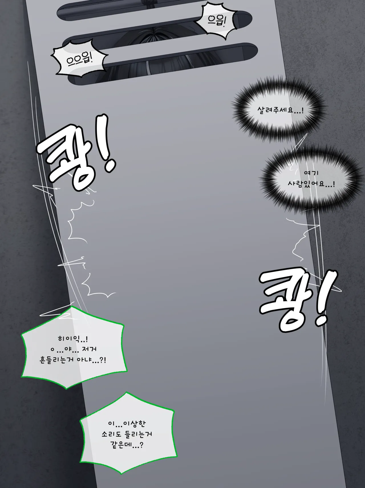 fanbox BT part1 - Image 404