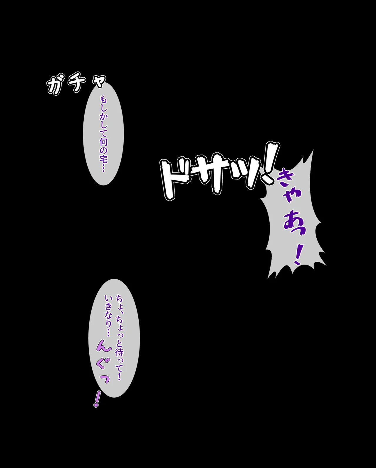 fanbox BT part1 - Image 414
