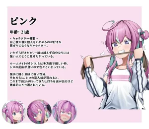 fanbox BT part1 - Page 242