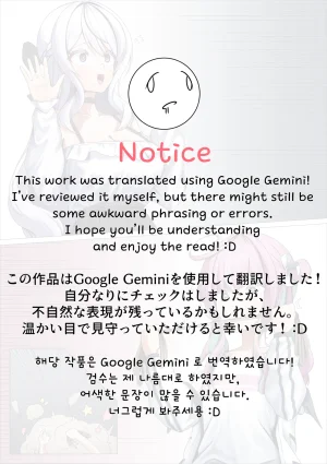 fanbox BT part1 - Page 292