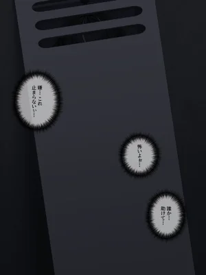 fanbox BT part1 - Page 293