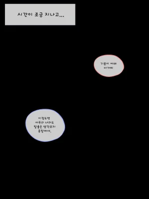 fanbox BT part1 - Page 294