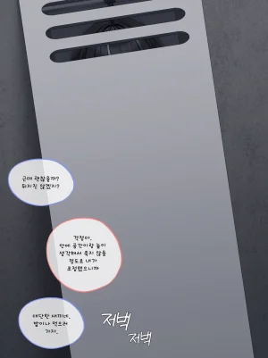 fanbox BT part1 - Page 295