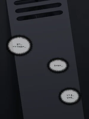 fanbox BT part1 - Page 300