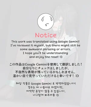 fanbox BT part1 - Page 331