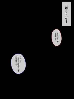 fanbox BT part1 - Page 367