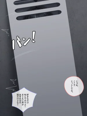 fanbox BT part1 - Page 369