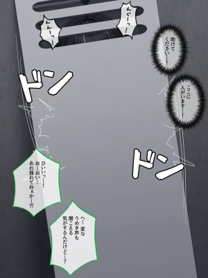 fanbox BT part1 - Page 379